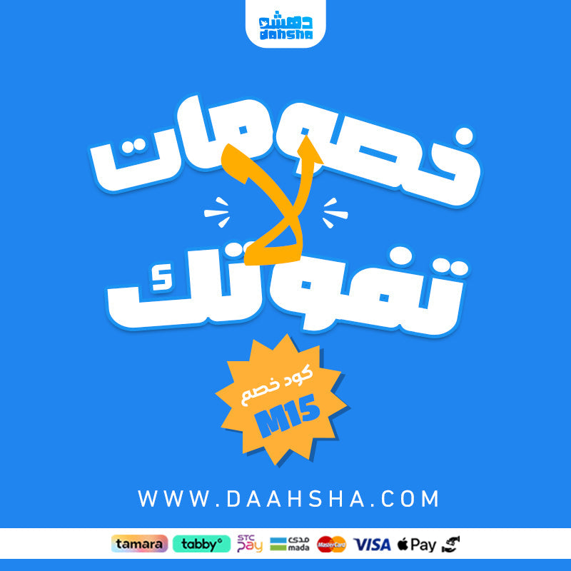 [عروض و خصومات], [عروض و خصومات]