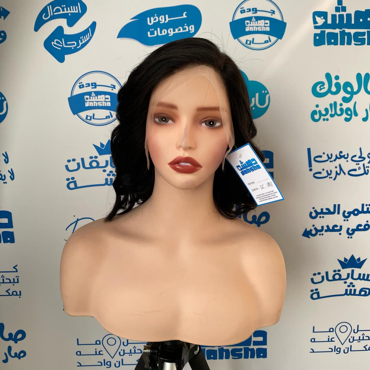 باروكه شعر طبيعي طول 12 انش قصه مميزه