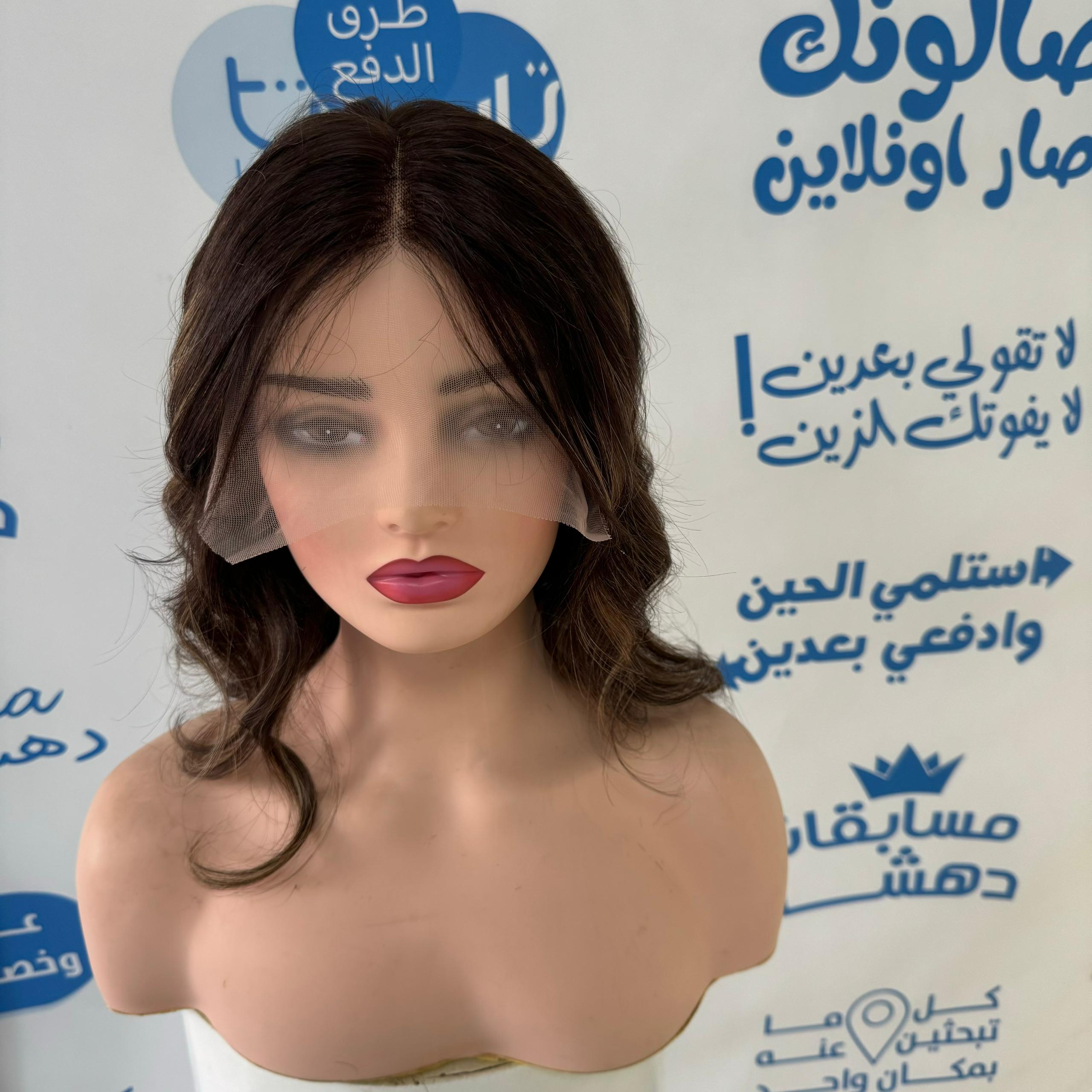 باروكه شعر طبيعي طول 12 انش باللون البني والاشقر