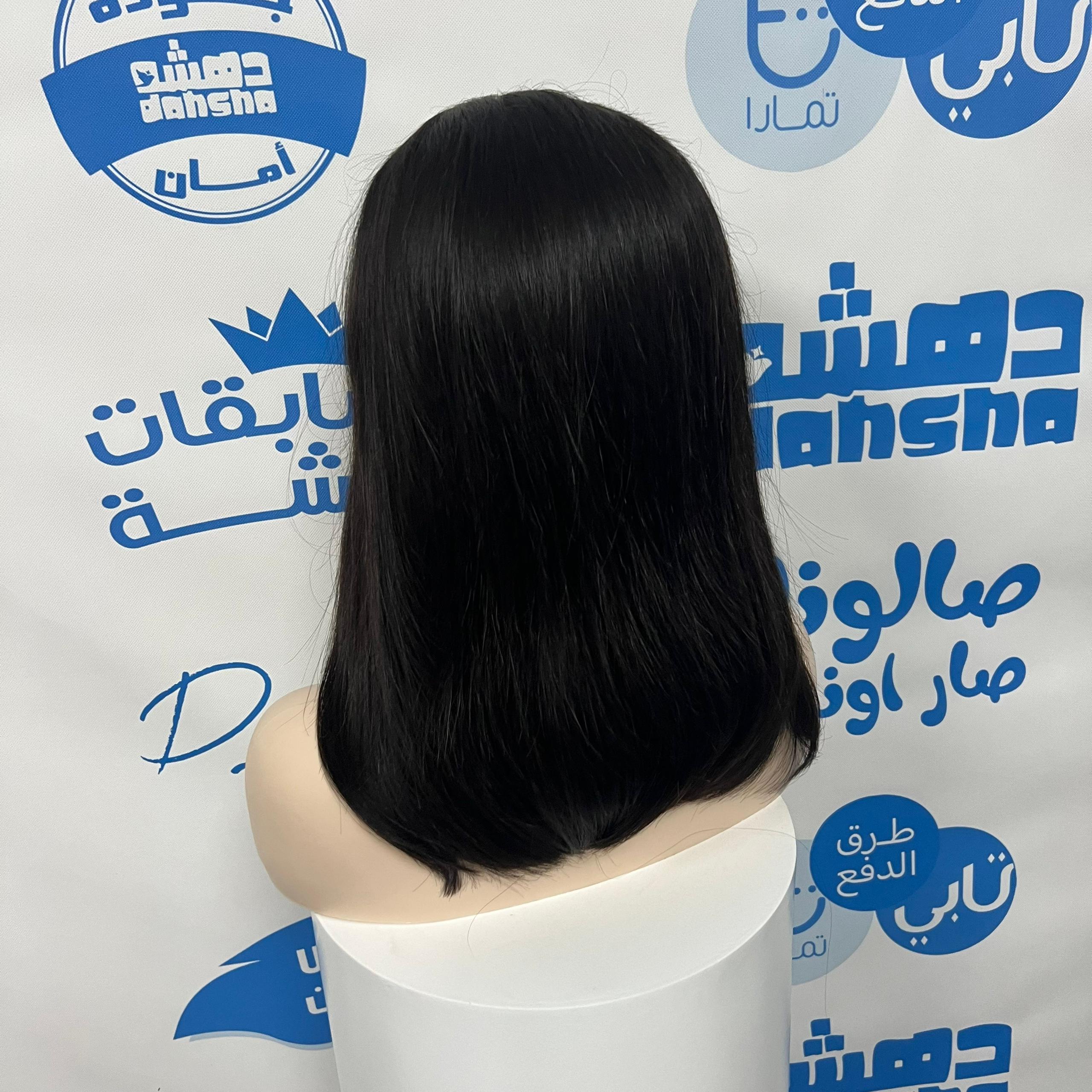 باروكه شعر طبيعي 14 انش جذور اماميه فروه حرير - 180%