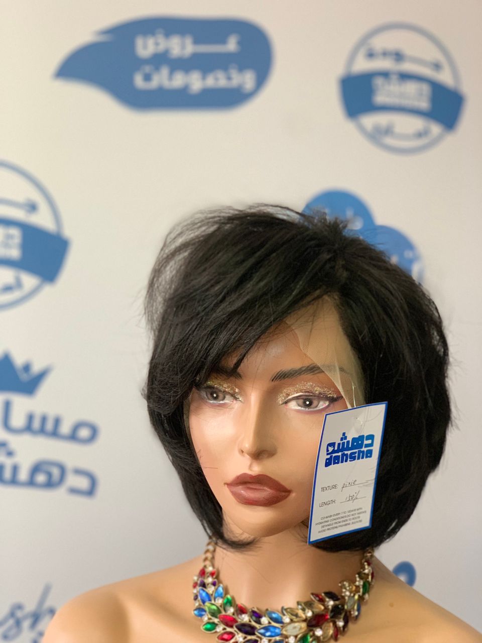 باروكه شعر بـوي طبيعي