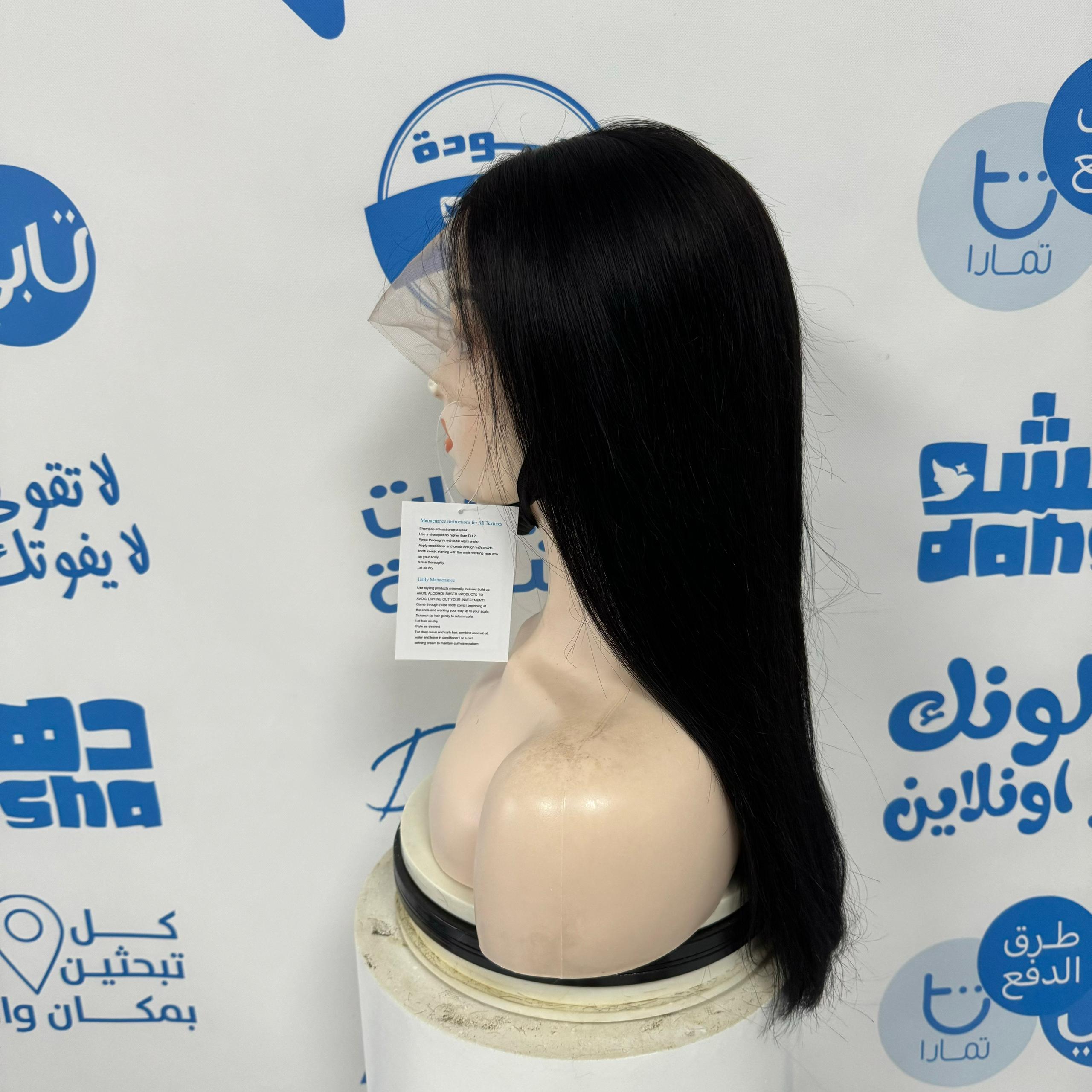 باروكه شعر طبيعي 18 انش جذور اماميه فروه حرير - 180%