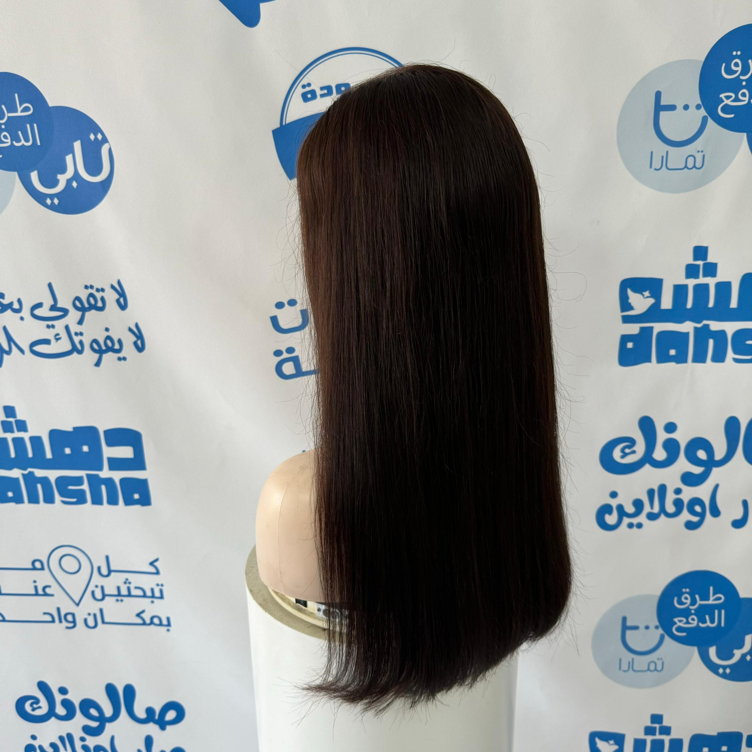 باروكه شعر طبيعي 20 انش كثافه 180%  لون بني غامق
