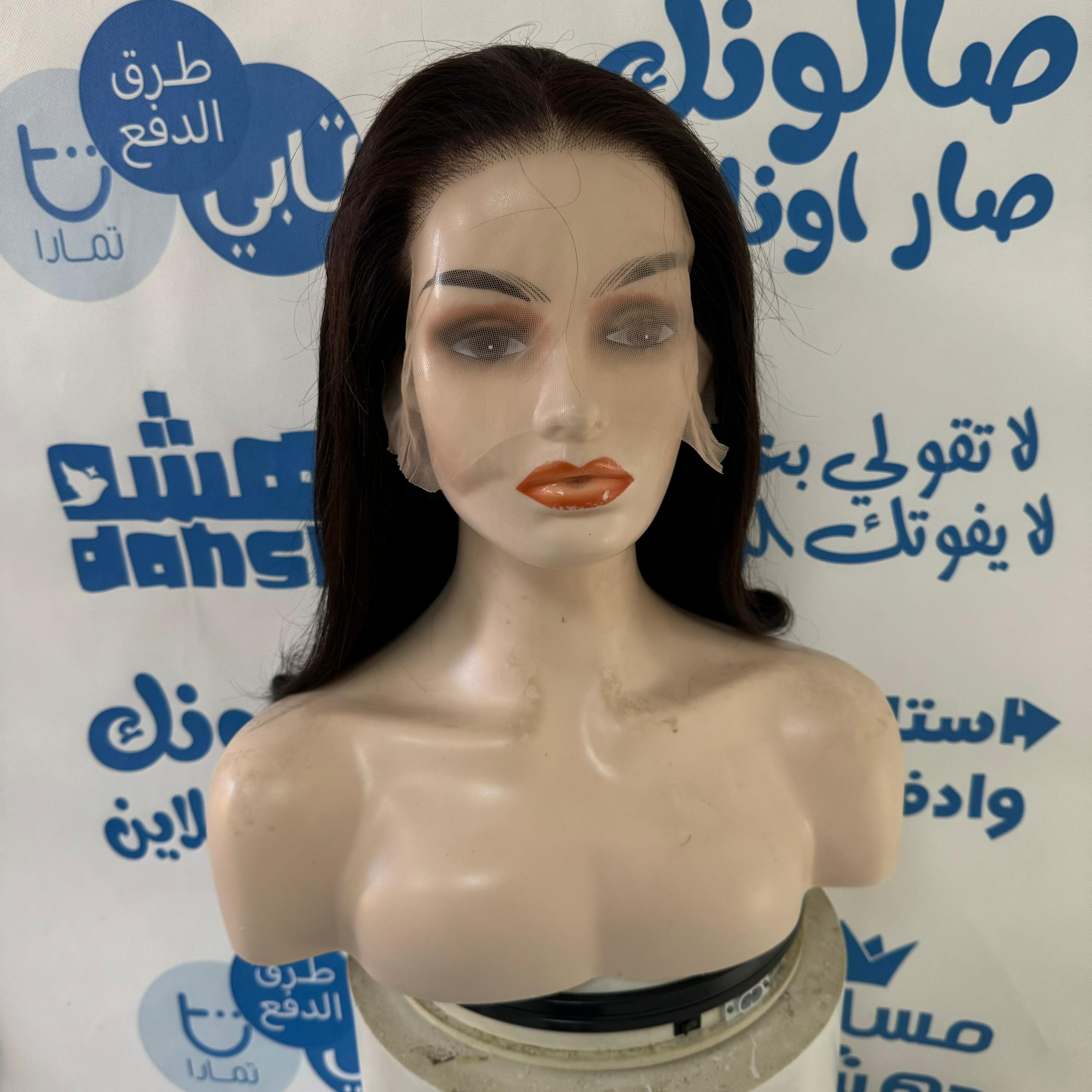 باروكه شعر طبيعي 20 انش كثافه 250%  قصه مميزه فروه حرير ( فروه حقيقه )