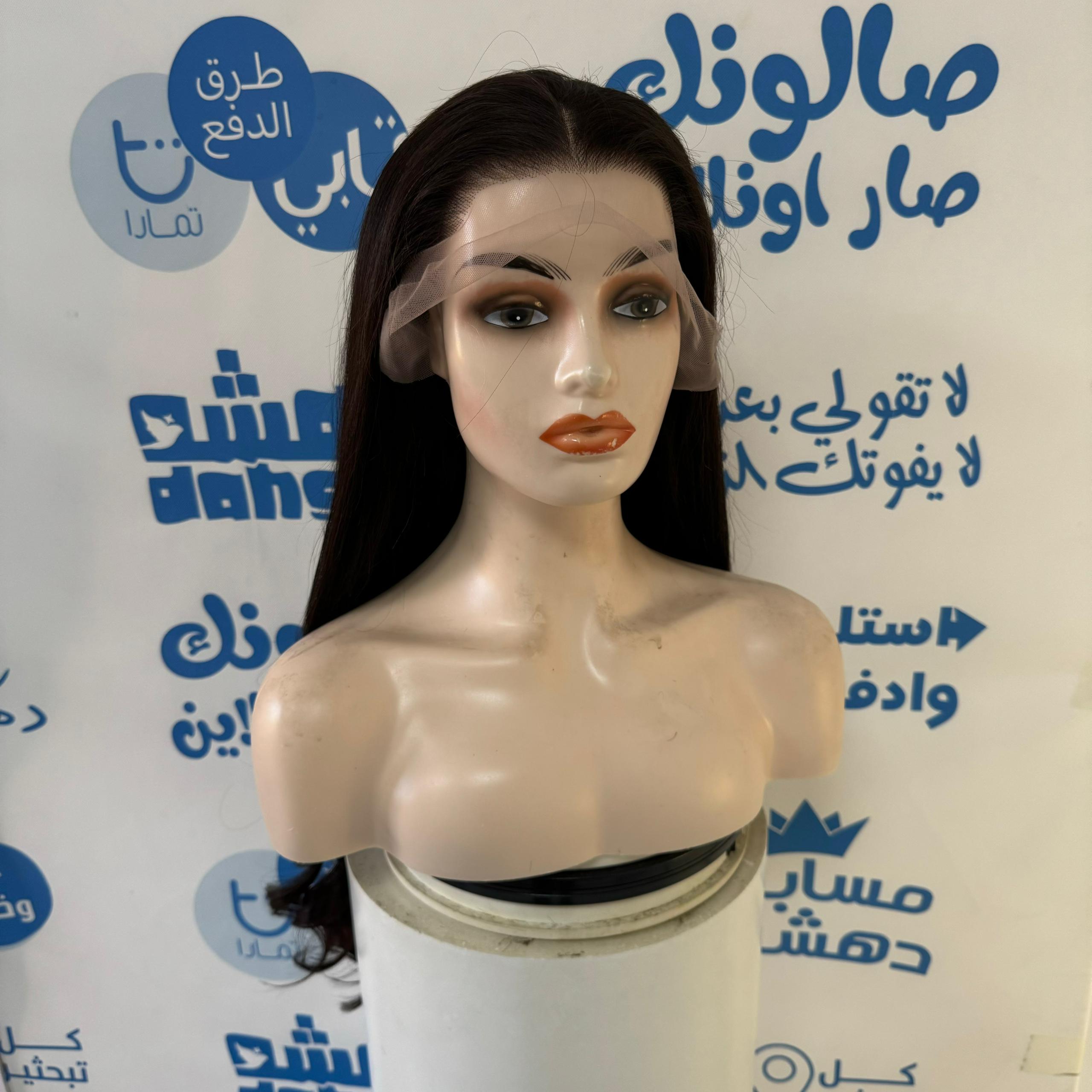 باروكه شعر طبيعي 28 انش كثافه 250%  قصه مميزه