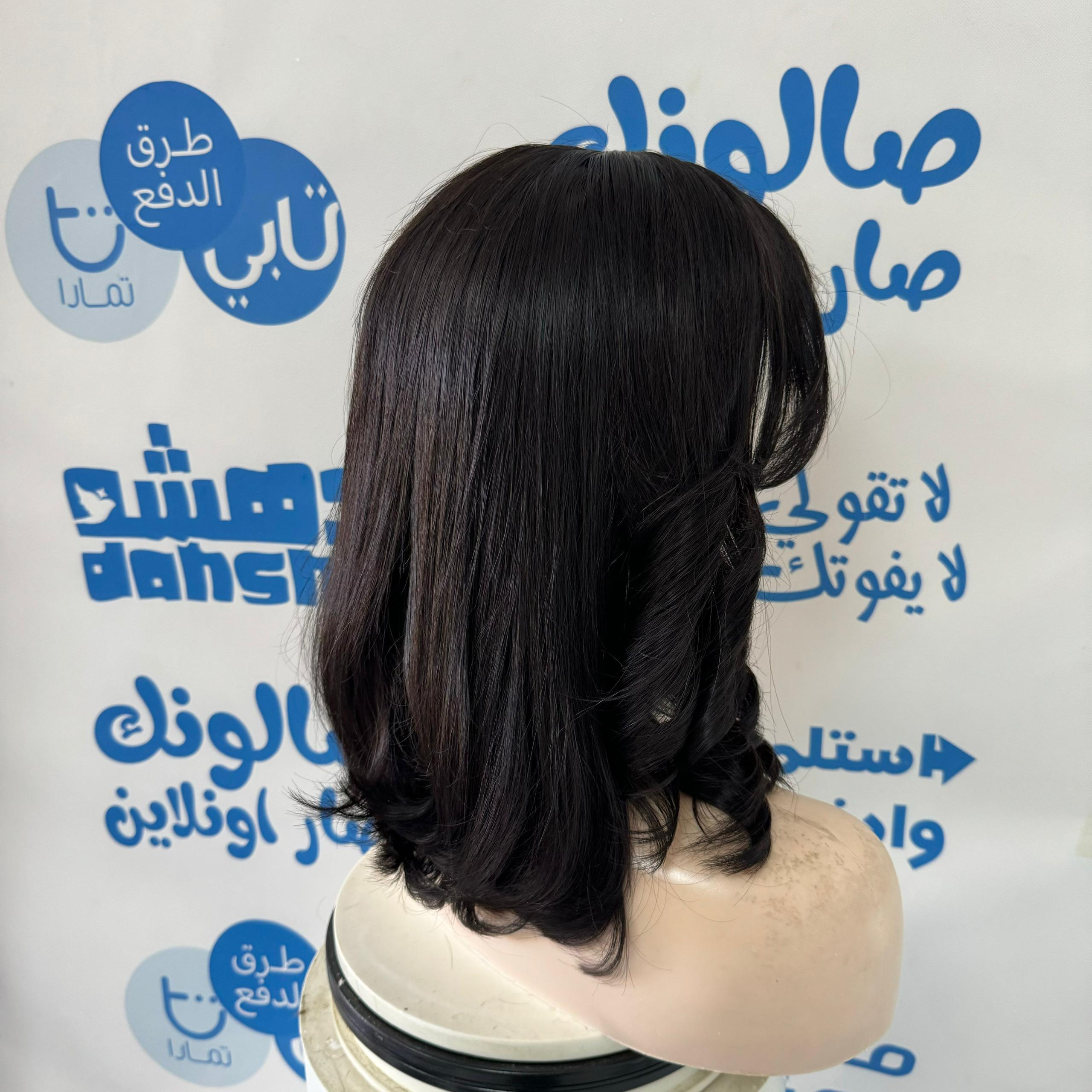 باروكة شعر طبيعي طول 14 انش بقصه مميزة فروه حرير ( فروه حقيقه )  - اسود