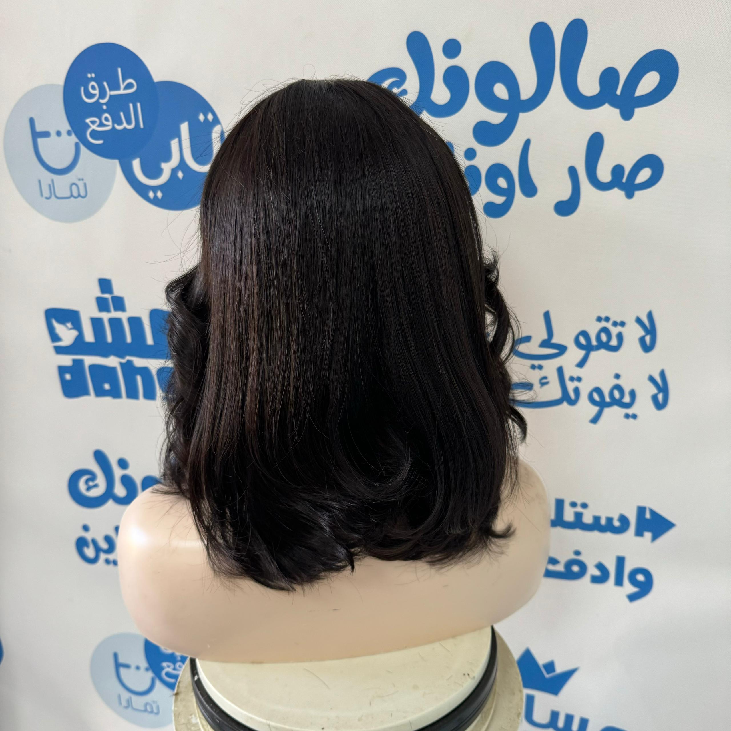 باروكة شعر طبيعي طول 12 انش بقصه مميزة فروه حرير ( فروه حقيقه )  - بني