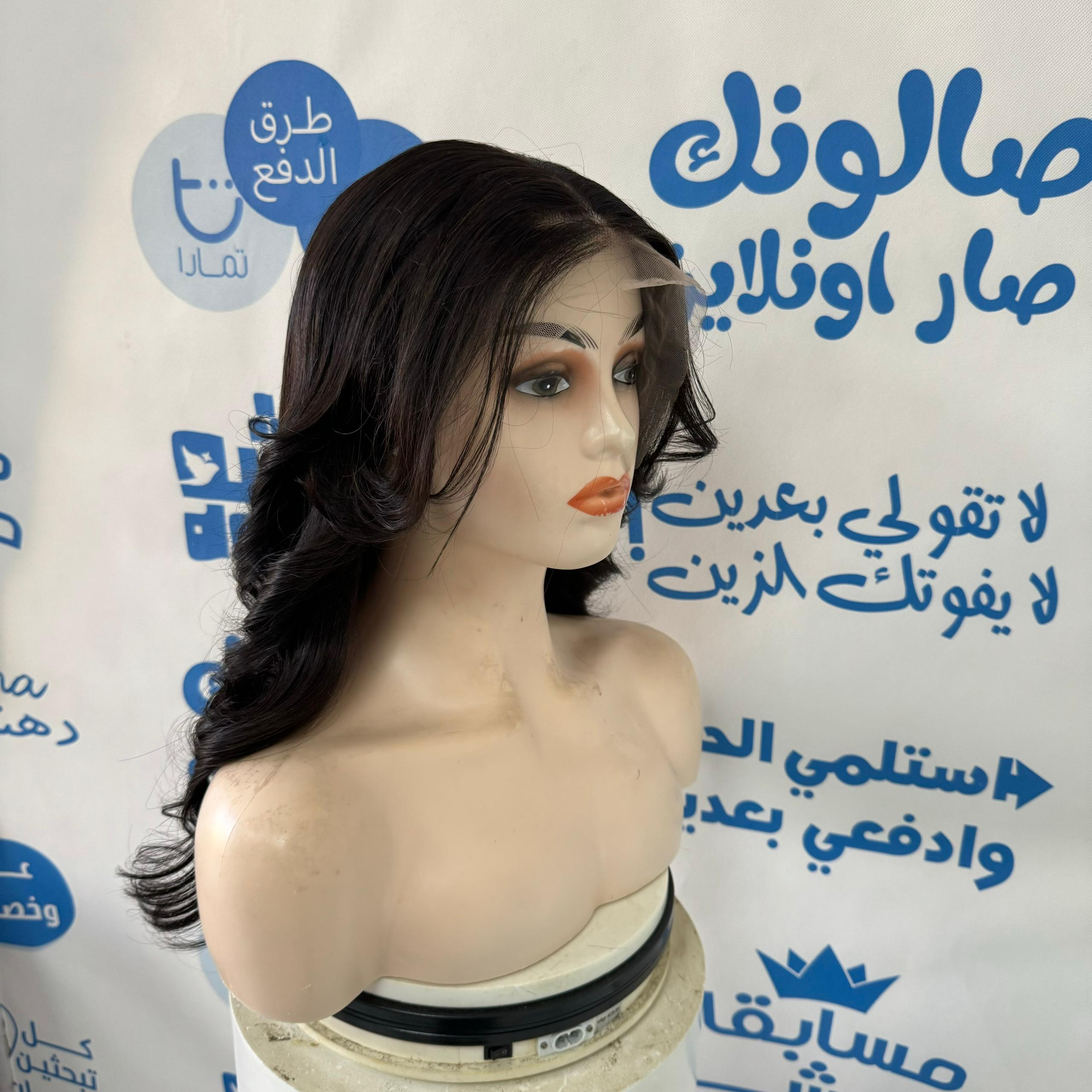 باروكة شعر طبيعي طول 20 انش بقصه مميزة فروه حرير ( فروه حقيقه )  - اسود