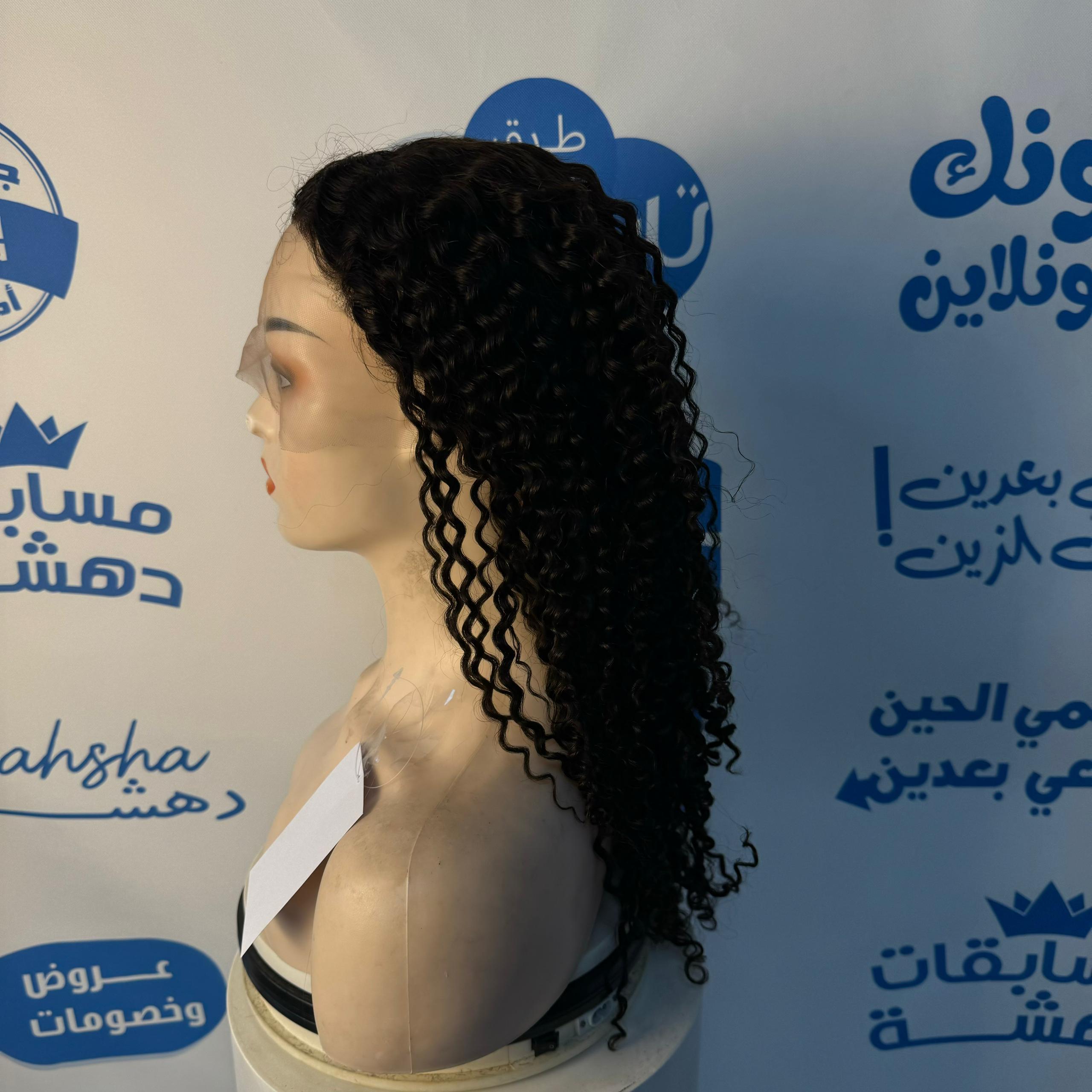 باروكه شعر طبيعي 18 انش كيرلي