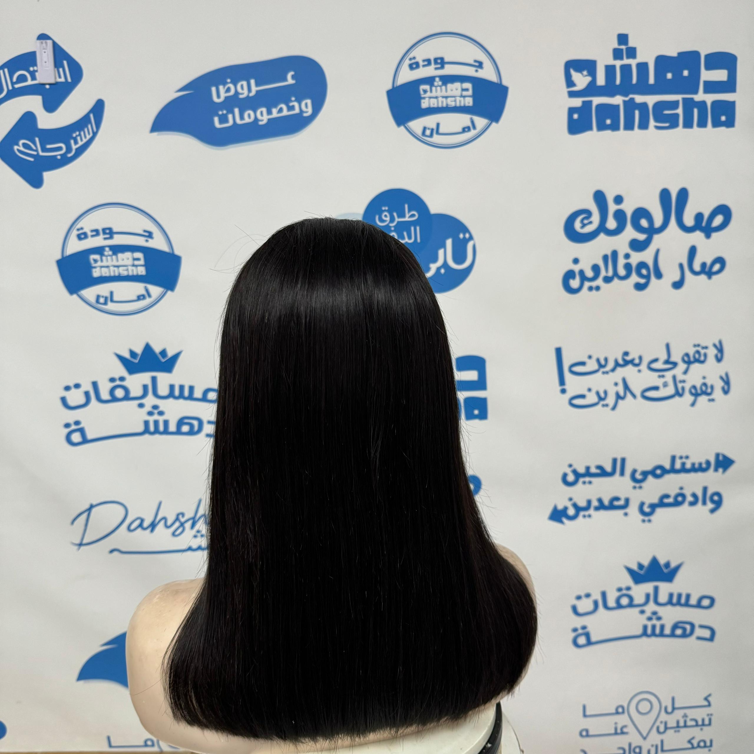 باروكة شعر طبيعي طول 14 انش جذور اماميه فروه دانتيل