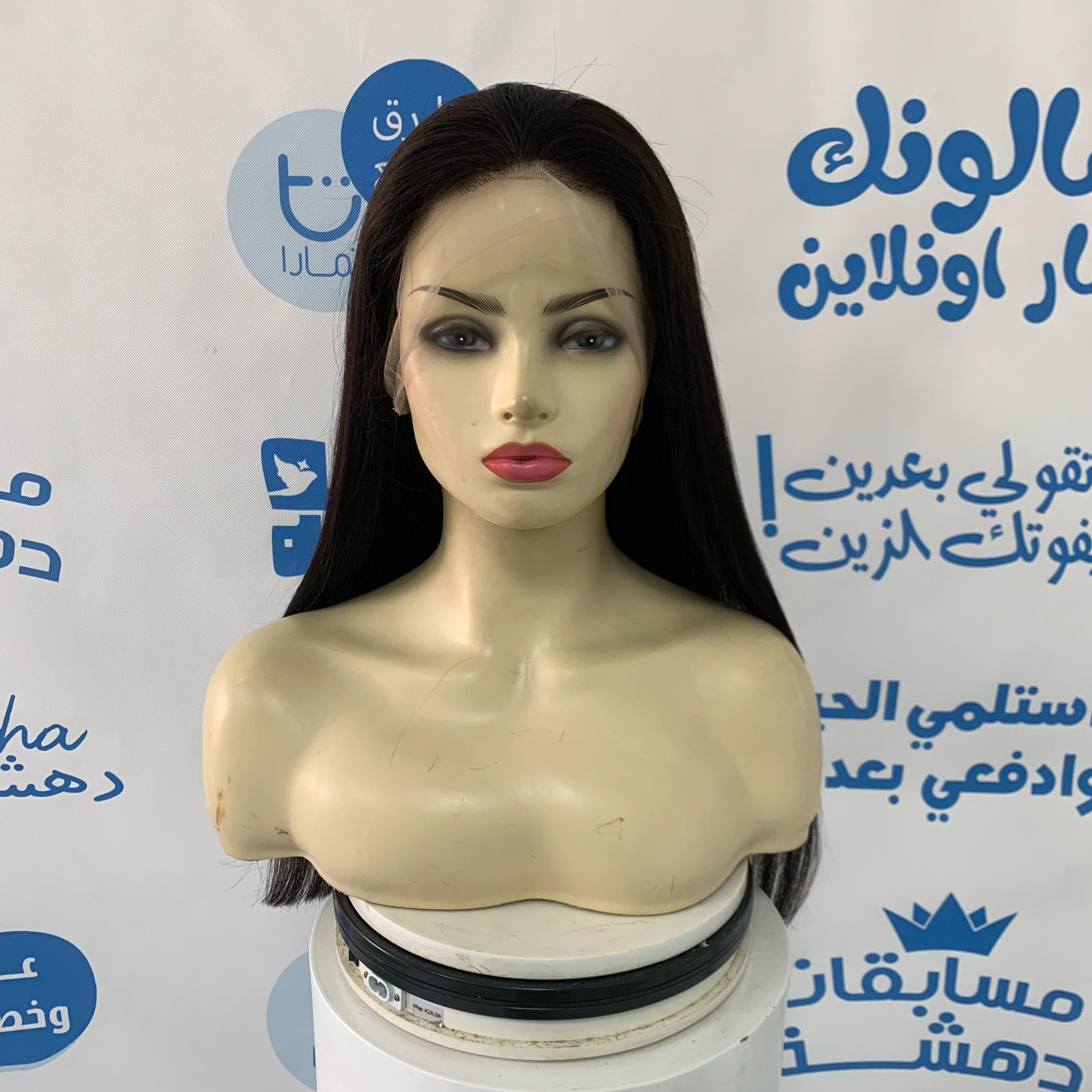 باروكه شعر طبيعي 22 انش بقصه مميزه لون بني