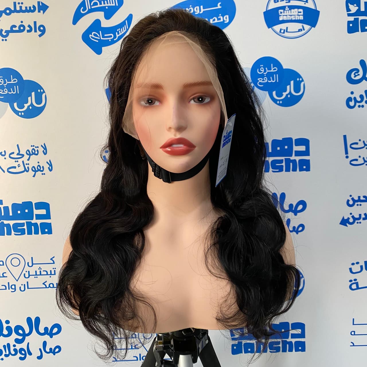 باروكه شعر طبيعي 20 انش قصه ويفي