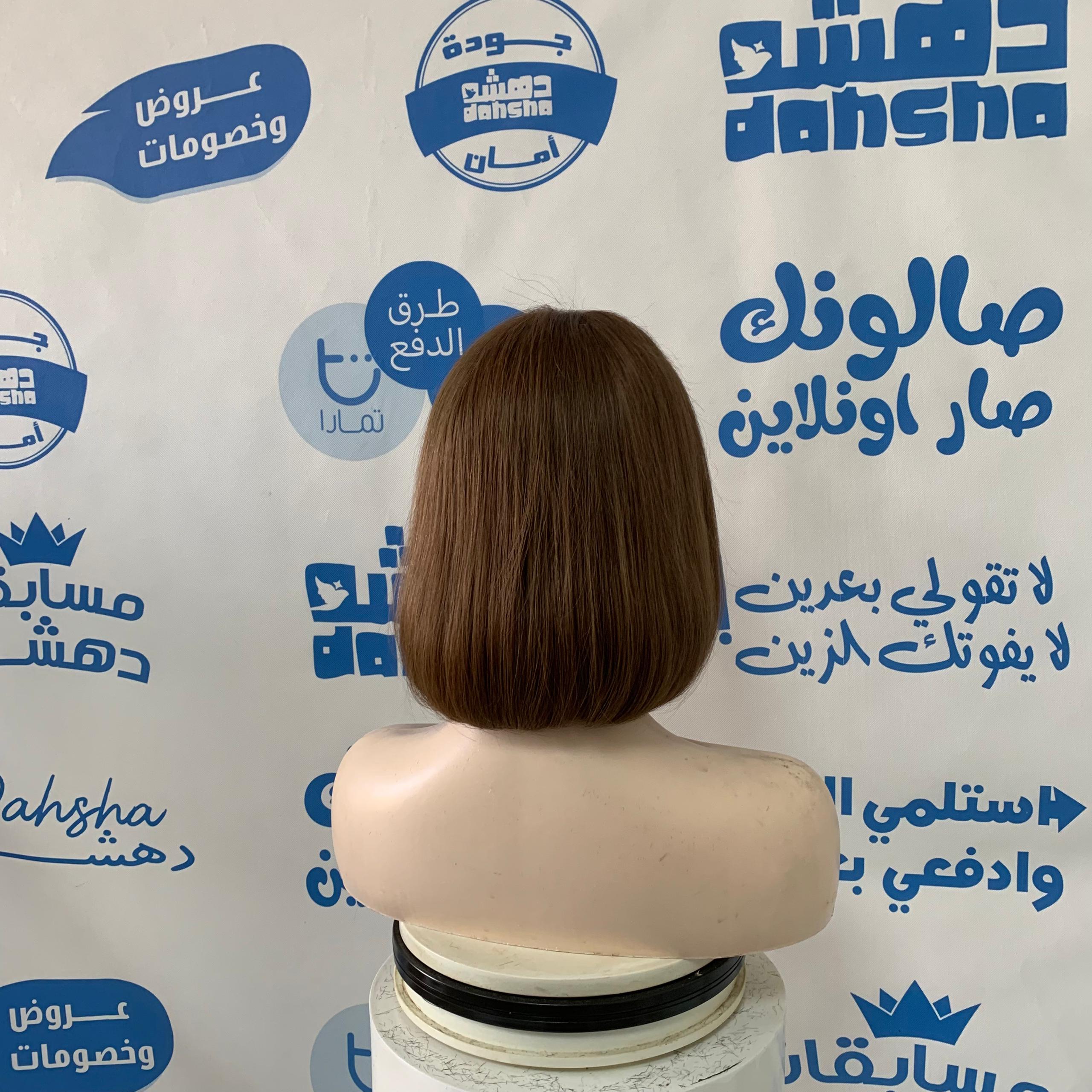 باروكه شعر طبيعي كاريه باللون البني الكستنائي
